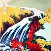 Япония. Чистокровные самураи // ЗМ № 6 (32) 2002