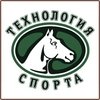 Скидки до 70% в "Технологии спорта"!