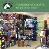 Скидки до 70% на одежду в "Технологии спорта" на выставке ЭКВИРОС 17- 20 марта!