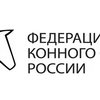 Назначена дата отчётно-выборной конференции ФКСР