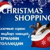 Horse Shopping - новый проект от компании Russain Equestrian Service