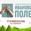 До главного конного события лета осталась чуть больше недели!