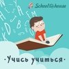 Профессиональный ученик