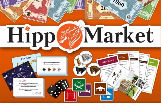 Проект года – HippoMarket от Gold Mustang!