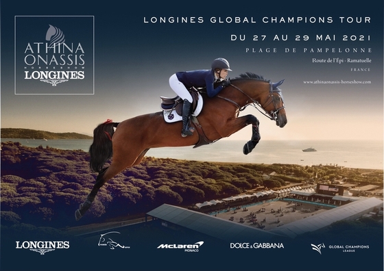  Этап LGCT Longines Athina Onassis 2021 пройдет в Сен-Тропе 