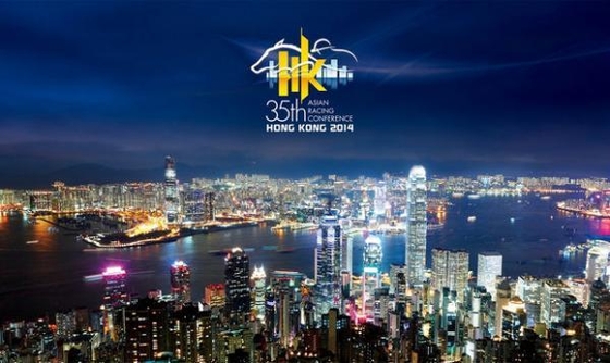 Скаковая конференция в Гонконге