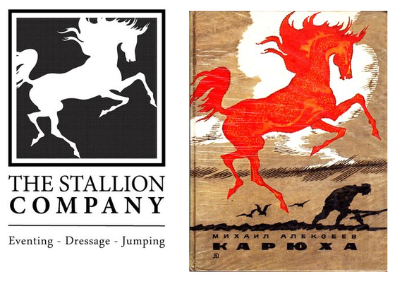 The Stallion Company: обнаружен плагиат в логотипе?