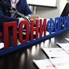 До Первого Всероссийского пони-форума осталось меньше месяца!