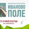 В Подмосковье соберутся рыцари