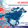 Кто выиграет Приз Президента?