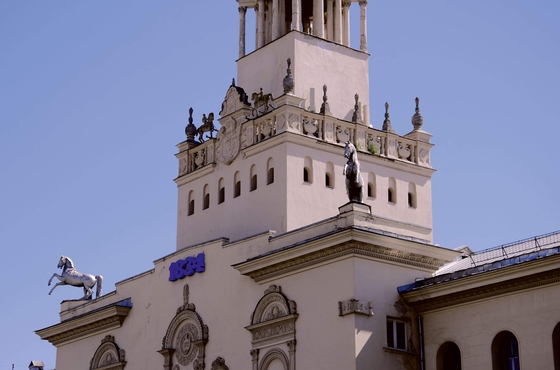 Конференция на ЦМИ