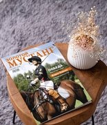 Новый, весенний, золотой!